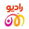 undefined راديو الآن - Radio Al Aan