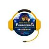 undefined Rádio Web dos Forrozeiros