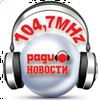 undefined Radio Novosti