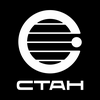 undefined Стан