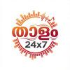 undefined Thaalam 24x7