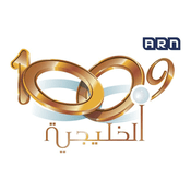 Radio Al Khaleejiya