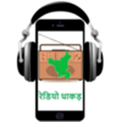 Radio Radio Dhaakad