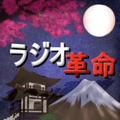 Radio rajiokakumeifmpro