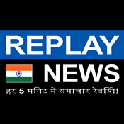 Radio Replay News Hindi