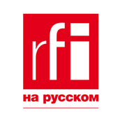 Radio Radio France Internationale (RFI) Russe