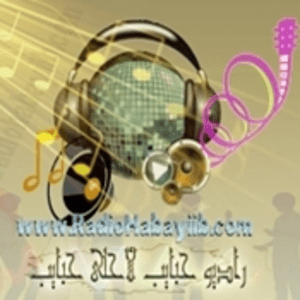 Listen to Radiohabayiib in the App