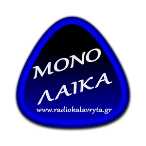 Listen to Radio Kalavryta Καλάβρυτα in the App