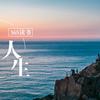 undefined 后续移步《慕柏读书》|精选美文