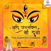 undefined Adi Parashakti - Maa Durga