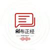 undefined AI日报头条｜大语言模型精选人工智能资讯
