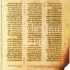 undefined Between the Lines of the Bible
