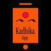 undefined Malayalam Stand-up Comedy Podcast With Kadhika App. Now Covering Big Boss Experiences In Life!
