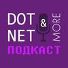 undefined DotNet & More