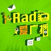 undefined i-Radio爱广播