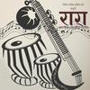 undefined Indian Raaga Series