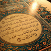undefined Islam Feed-Quran Podcast