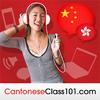 undefined Learn Cantonese | CantoneseClass101.com