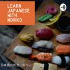 undefined Learn Japanese with Noriko