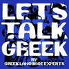 undefined Let's Talk Greek