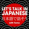 undefined Let’s Talk in Japanese!