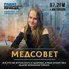 undefined Медсовет