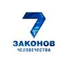 undefined МОНОТЕИЗМ
