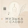 undefined Музыкалка