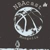 undefined NBAcast Mongolia
