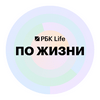 undefined По жизни