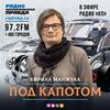 undefined Под капотом