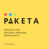 undefined Ракета: Simple Russian
