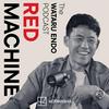 undefined RED MACHINE The WATARU ENDO PODCAST