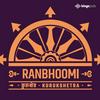 undefined रणभूमि | Ranbhoomi