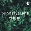 undefined SoundaryaLahari Telugu