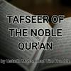 undefined Tafseer Of Juzz 'Amma by Ustadh Muhammad Tim Humble