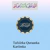 undefined Tafsiirka Quraanka