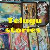 undefined Telugu stories