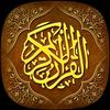 undefined تفسیر تسنیم
