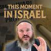 undefined This Moment in Israel