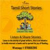 undefined Tamil Short Stories - Under the tree