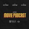 undefined Untitled Movie Podcast