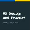 undefined UX Design and Product