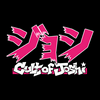 undefined Cult of Joshi