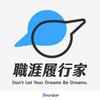 undefined 職涯履行家 Creating Our Future