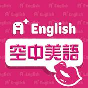 Podcast A+ English 空中美語