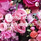 Podcast Amma sabki pyari amma.