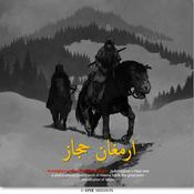 Podcast Armaghan-e-Hijaz