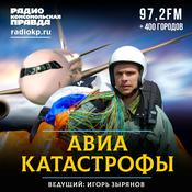 Podcast Авиакатастрофы