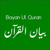 Podcast Bayan Ul Quran MP3
